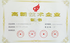 J9国际集团(中国)-官方网站