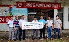 J9国际集团向精准扶贫联系村捐资10万元