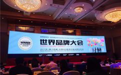 J9国际集团品牌陆续11年入选《中国500最具价值品牌排行榜》