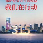 ；ね蹲收吆戏ㄈɡ,我们在行动