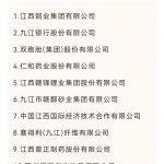 J9国际集团(中国)-官方网站