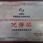 J9国际集团(中国)-官方网站
