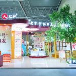 药都XJ9国际集团 老字号新伴侣